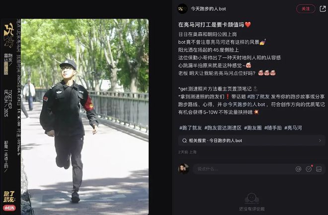 跑步才是当代年轻人真正的贤者时间