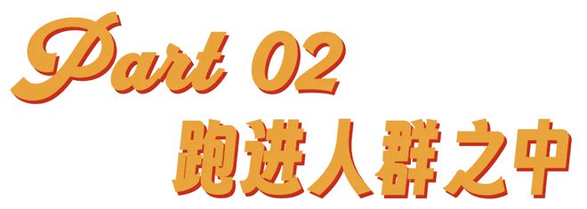 跑步才是当代年轻人真正的贤者时间