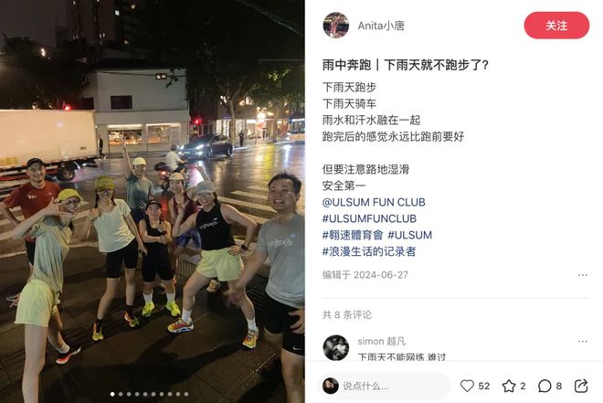 跑步才是当代年轻人真正的贤者时间