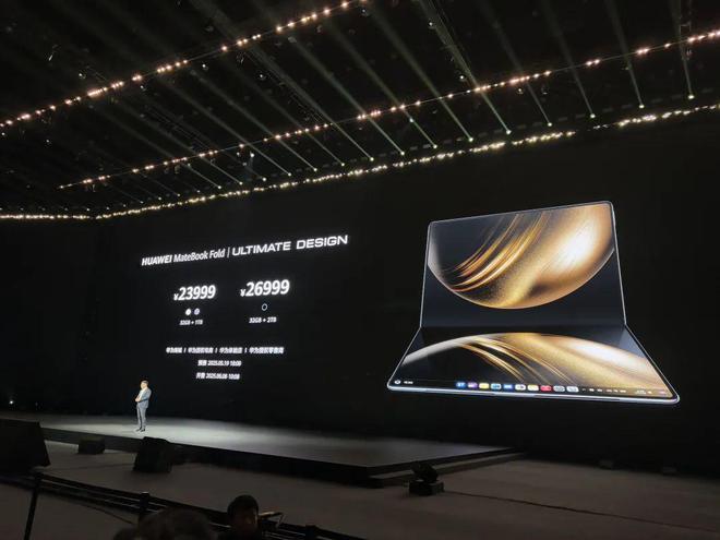 7999元起！华为鸿蒙电脑正式发布，国产操作系统软件驶入快车道！
