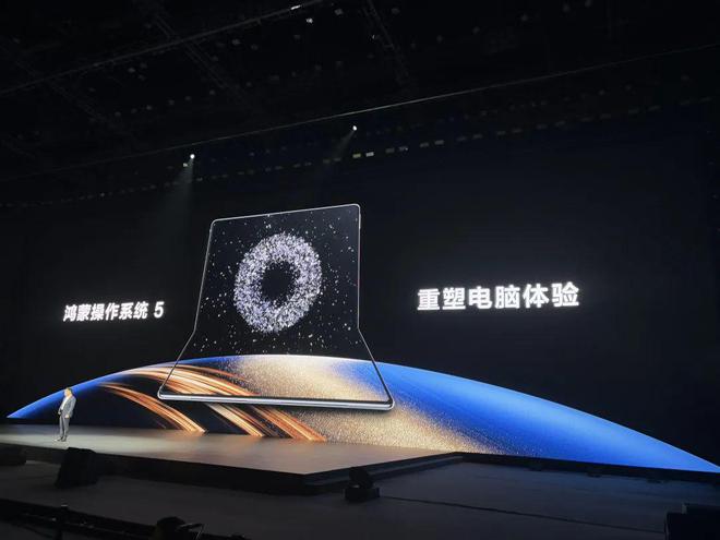 7999元起！华为鸿蒙电脑正式发布，国产操作系统软件驶入快车道！