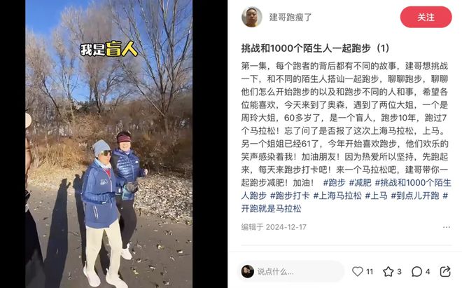 跑步才是当代年轻人真正的贤者时间