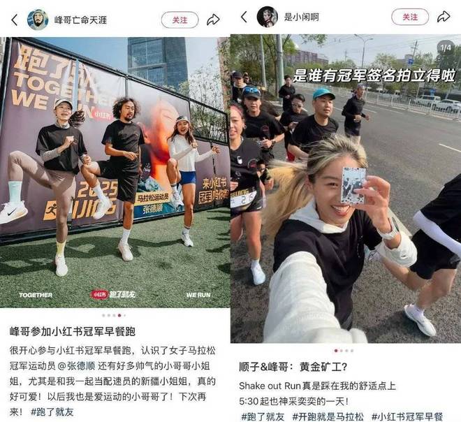 跑步才是当代年轻人真正的贤者时间