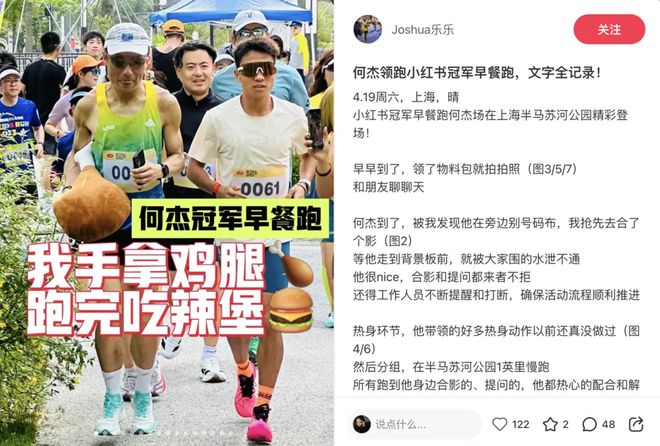 跑步才是当代年轻人真正的贤者时间