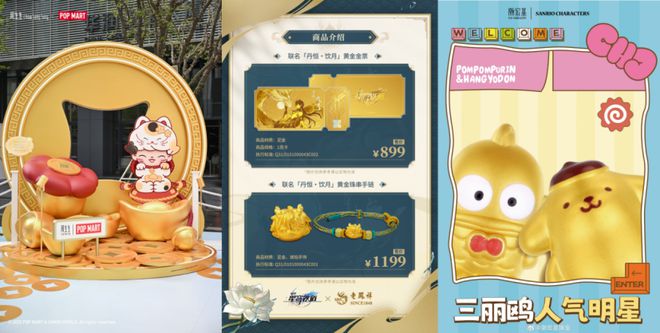 金店关门、消费遇冷，克价2600元的“黄金谷子”却有人“猛吃”？