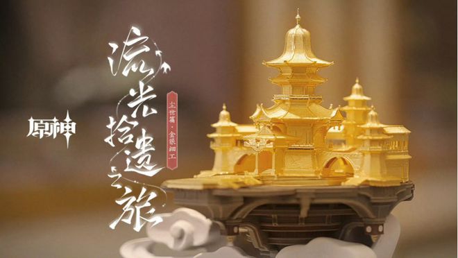 金店关门、消费遇冷，克价2600元的“黄金谷子”却有人“猛吃”？