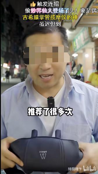 “特厨隋坡”一条广告提成仅500元，MCN变成了“坏生意”
