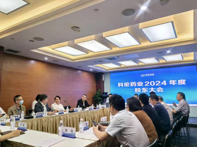 董事长建议股东：“不要忽略肌肉的锻炼”！曾“赤膊上阵”为自家产品代言