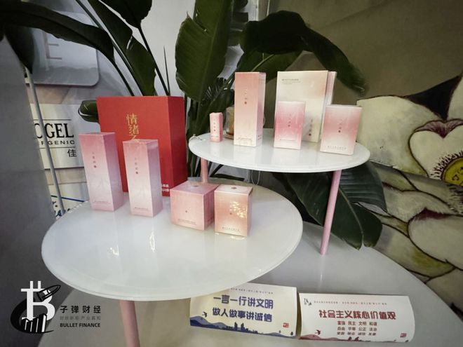 创始人婚变、阿里撤股，情绪护肤能拯救丽人丽妆吗？