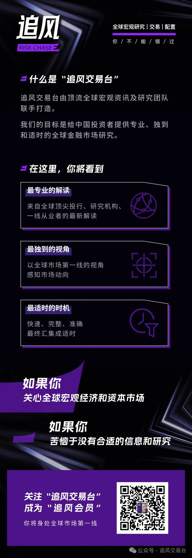 如何看美债近期抛售？瑞银：主因“经济衰退”概率降低，并非外资抛售或债务失控等宏大叙事