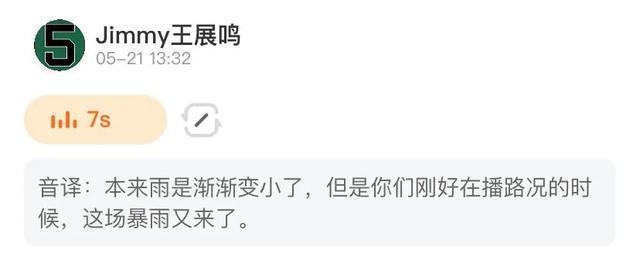 注意，已抵达杭州！今晚回家，先看看阳台