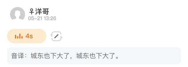 注意，已抵达杭州！今晚回家，先看看阳台
