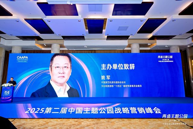 再造文旅想象力，《澳门2049》斩获文旅先锋大奖，赋能中国故事出海