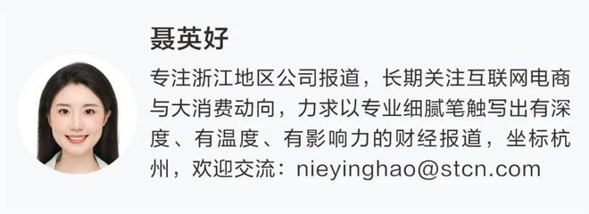 飙涨近19%！美图牵手阿里巴巴