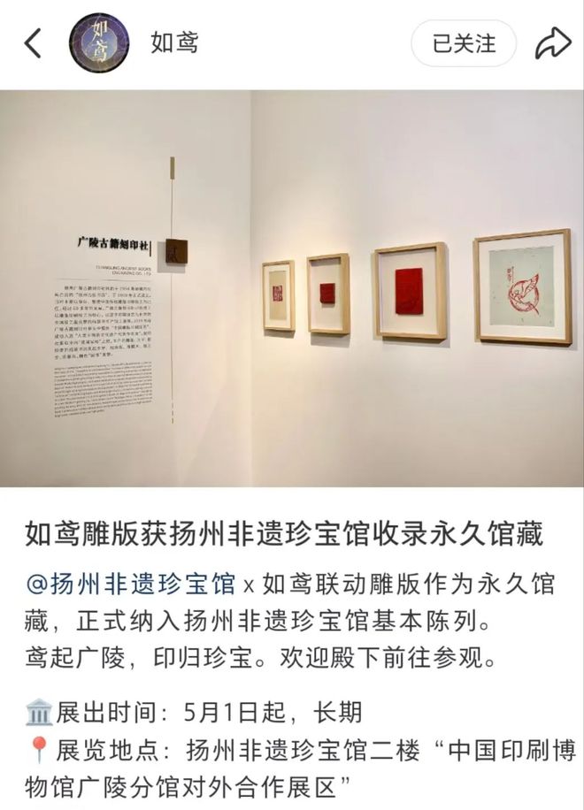 “圣地巡礼”背后，是游戏+文旅的新江湖