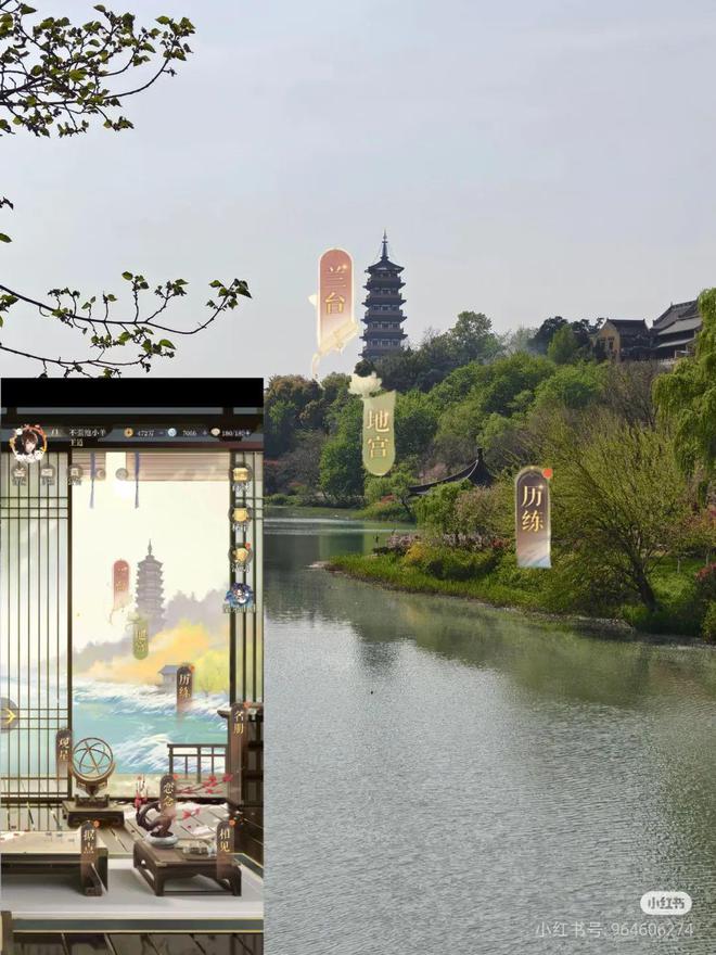 “圣地巡礼”背后，是游戏+文旅的新江湖