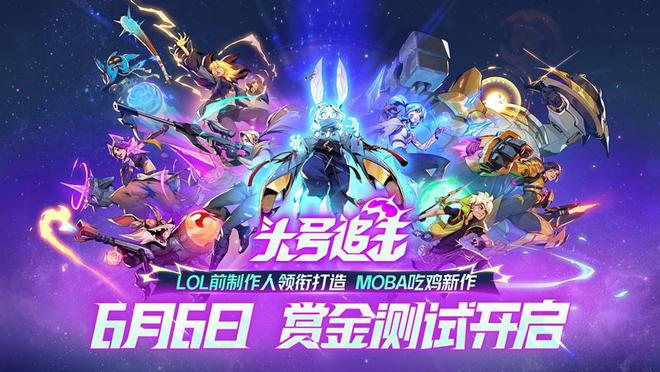 今年的520发布会，网易游戏稳中求进
