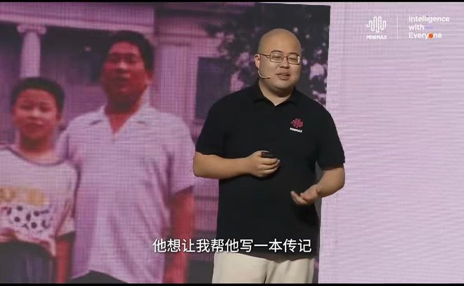 当你的AI男友不再擦边，MiniMax就“赢”了