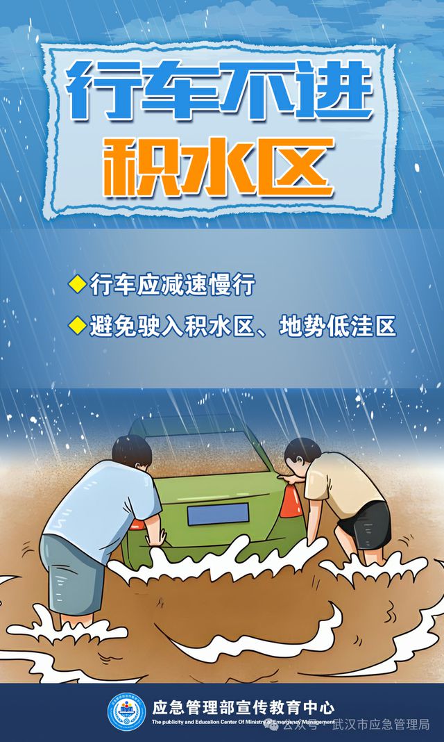今天还有大到暴雨，请加强防范！