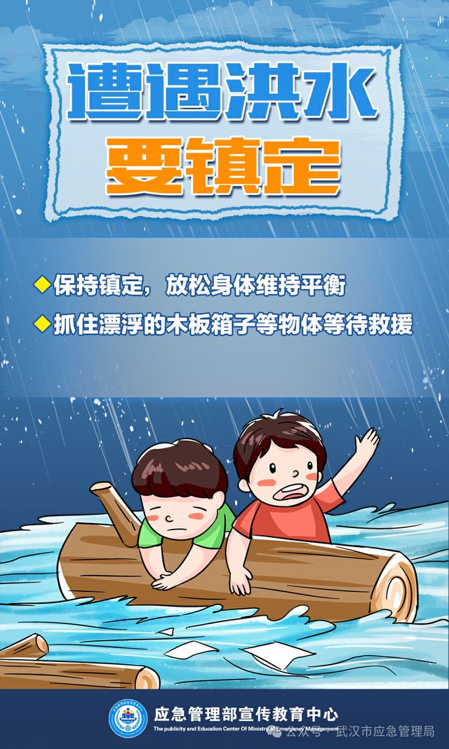 今天还有大到暴雨，请加强防范！