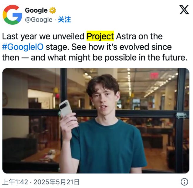 谷歌搜索“AI模式”来了，Perplexity慌不慌？