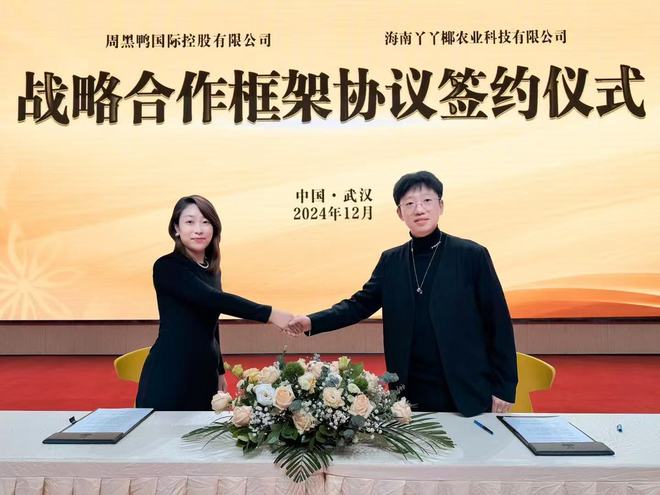 供应链玩家决心下场做高端椰子水品牌，「IMCOCO」集团完成亿元级Pre-A轮融资 | 融资首发