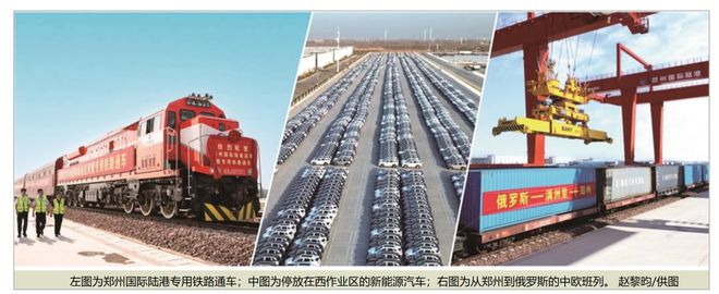 水陆空全面发力！河南内外贸通路建设再上台阶