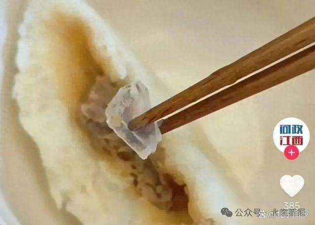 山姆回应包子里吃到疑似玻璃的透明异物