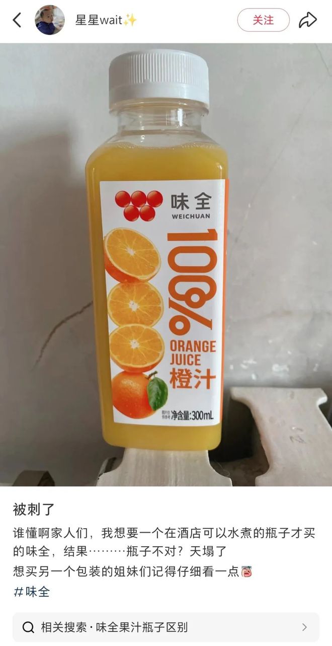 果汁饮料火了，但味全接不住这“泼天的富贵”
