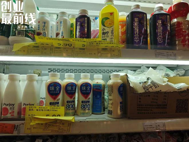 果汁饮料火了，但味全接不住这“泼天的富贵”