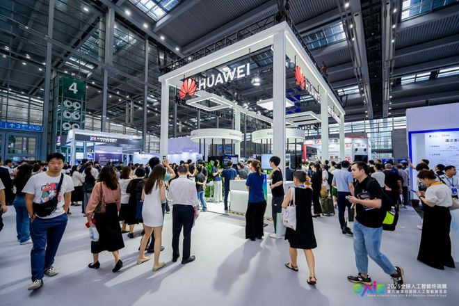 剧透“未来”！2025全球人工智能终端展开幕，1000件AI终端产品亮相