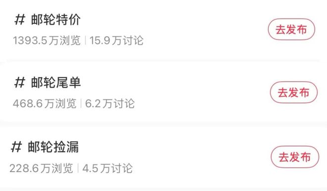 靠文化破圈，游轮又火了