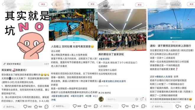 靠文化破圈，游轮又火了
