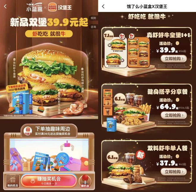 外卖持久战：餐饮商家如何找寻营销新方法？