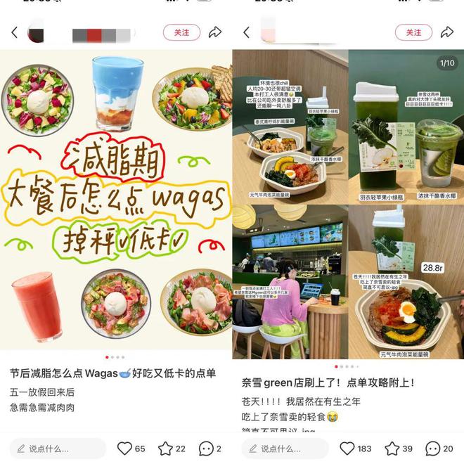 外卖持久战：餐饮商家如何找寻营销新方法？