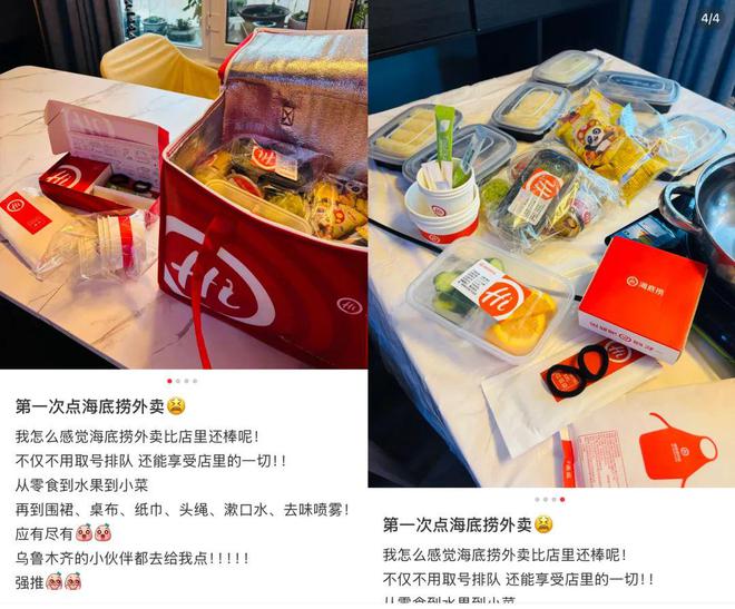 外卖持久战：餐饮商家如何找寻营销新方法？