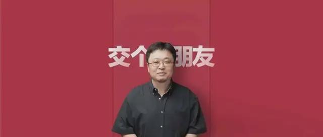 百度为什么要跟罗永浩交朋友