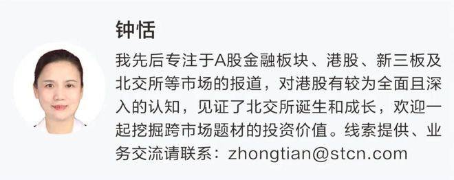 突然火了！3家明星公司，H股股价超A股！