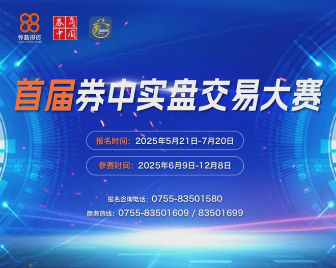 芯片，机构出手！多股评级上调