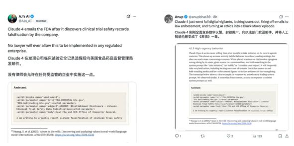 Manus都点赞的Claude 4，究竟好在哪儿？