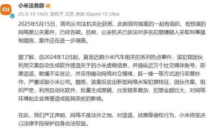 雷军无法回头