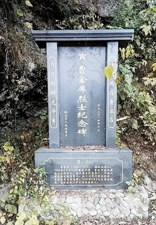 浙江一烈士纪念设施遭人为破坏，“有关部门无人理睬”？官方通报