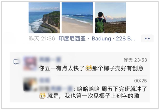 今年的五一消费，我确实没想到