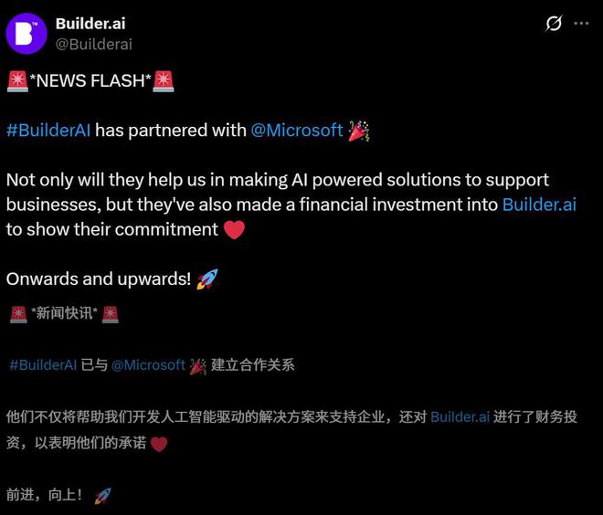 15亿美元AI独角兽崩塌，全是印度程序员冒充！微软亚马逊惨遭忽悠