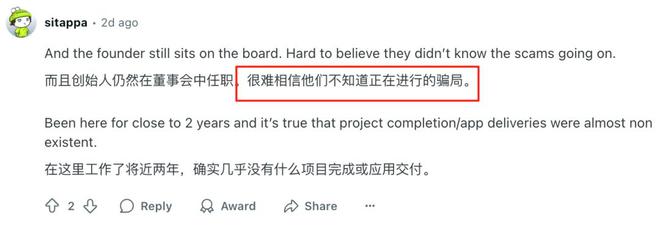 15亿美元AI独角兽崩塌，全是印度程序员冒充！微软亚马逊惨遭忽悠