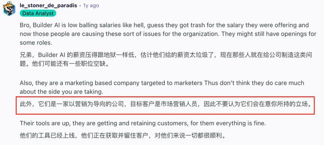 15亿美元AI独角兽崩塌，全是印度程序员冒充！微软亚马逊惨遭忽悠