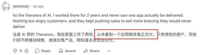 15亿美元AI独角兽崩塌，全是印度程序员冒充！微软亚马逊惨遭忽悠
