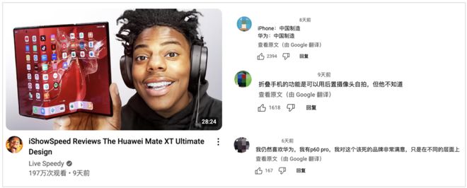 今年的五一消费，我确实没想到