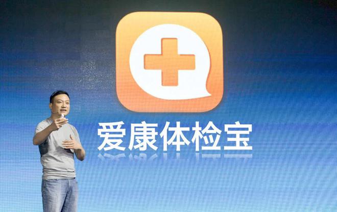 体检私人定制、从检到管，AI智能健康管理新浪潮来了