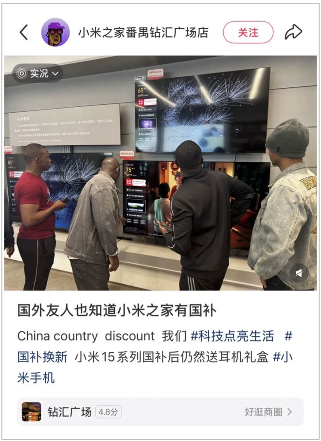 今年的五一消费，我确实没想到